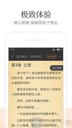 菲律宾圣保罗大学租房(租房攻略)